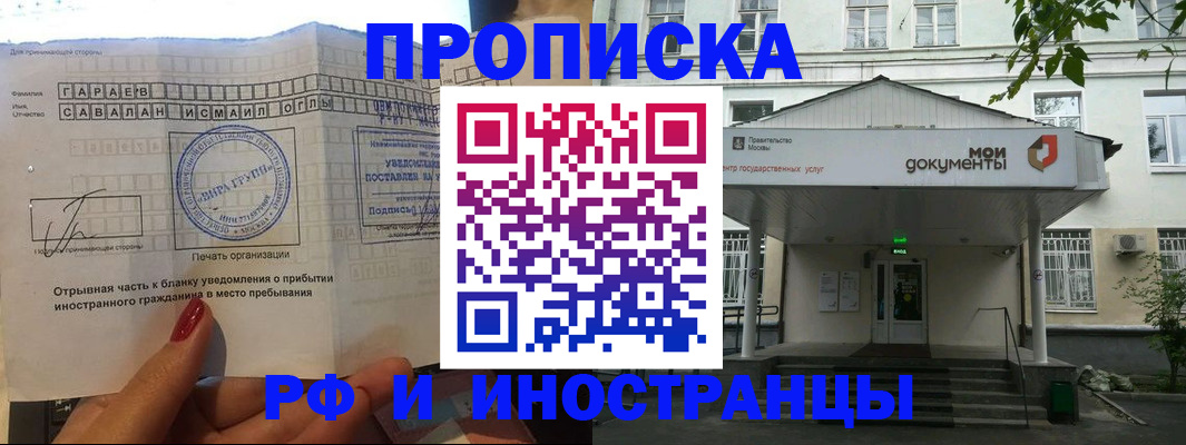 пропишу в квартире в Абдулино