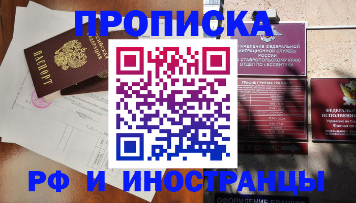 регистрация для дет. сада в Абдулино